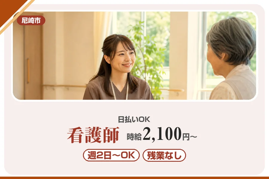 株式会社アルクススタッフィング