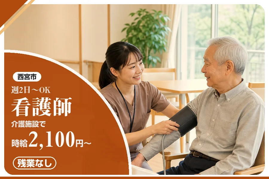 株式会社アルクススタッフィング