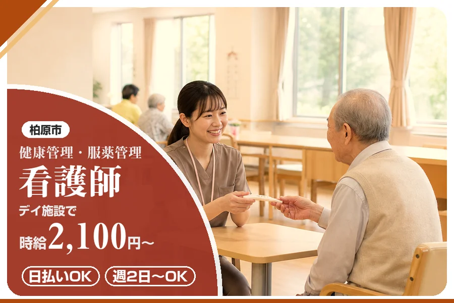 株式会社アルクススタッフィング