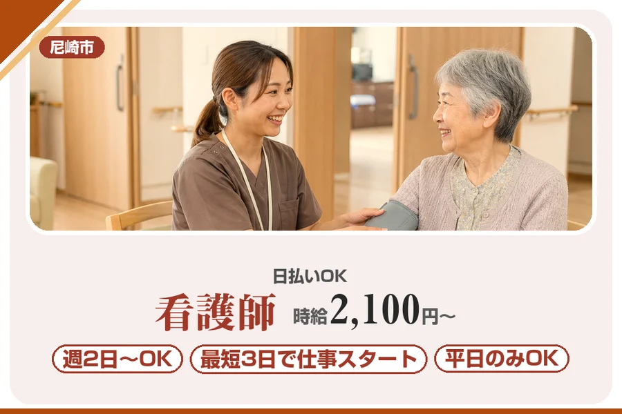 株式会社アルクススタッフィング