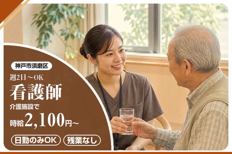 株式会社アルクススタッフィング
