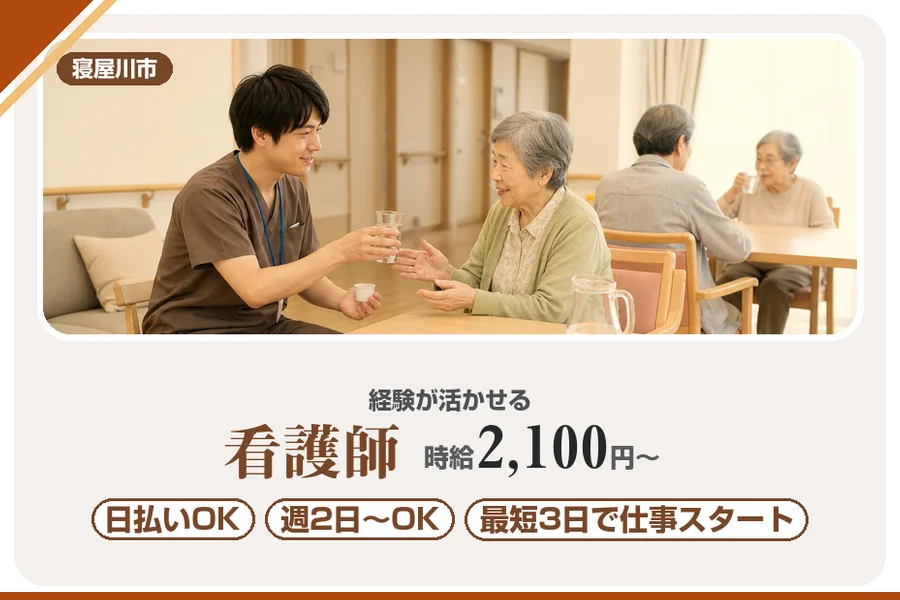 株式会社アルクススタッフィング