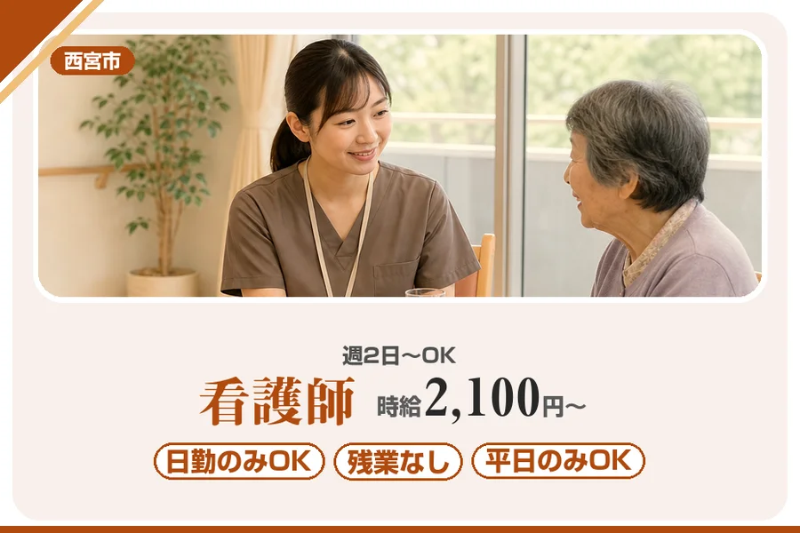 株式会社アルクススタッフィング