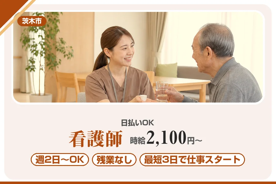 株式会社アルクススタッフィング