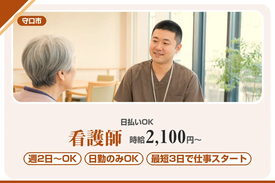 株式会社アルクススタッフィング