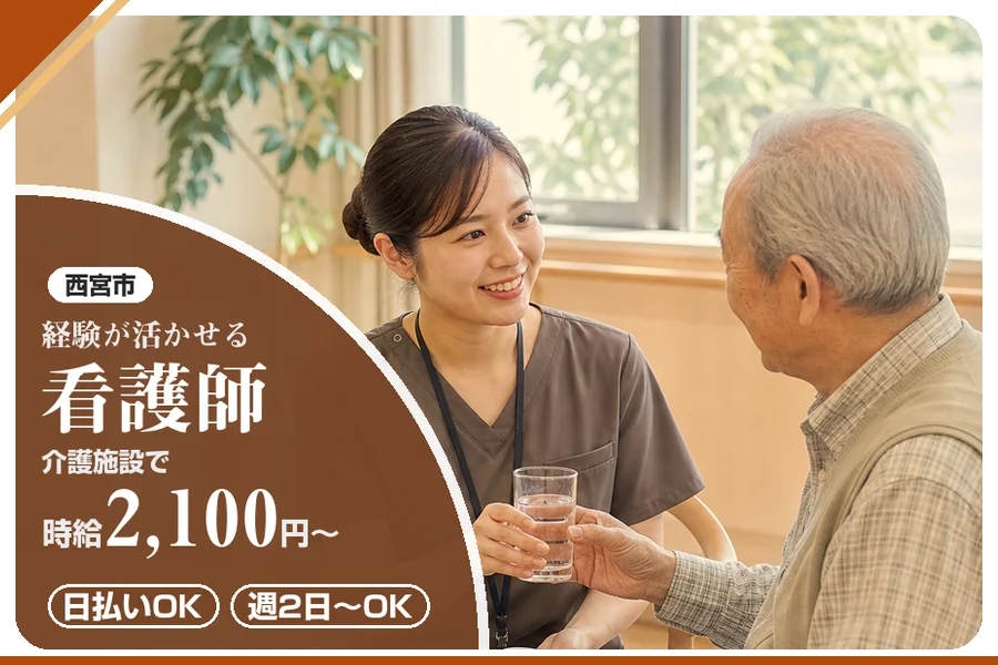 株式会社アルクススタッフィング