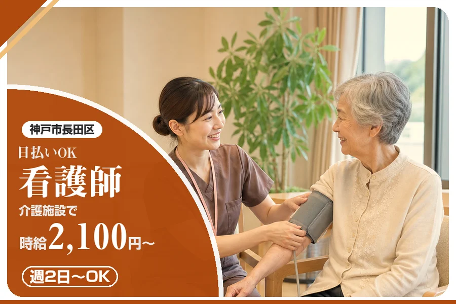 株式会社アルクススタッフィング