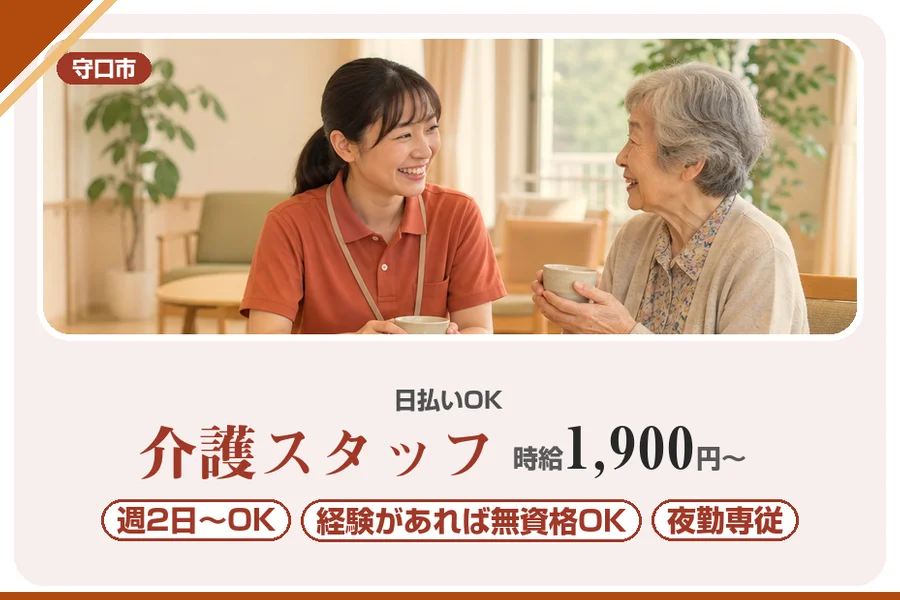 株式会社アルクススタッフィング