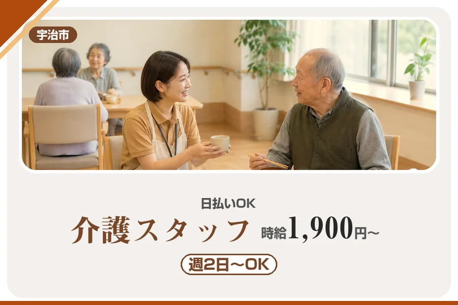 株式会社アルクススタッフィング