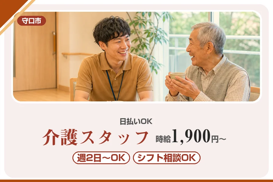 株式会社アルクススタッフィング