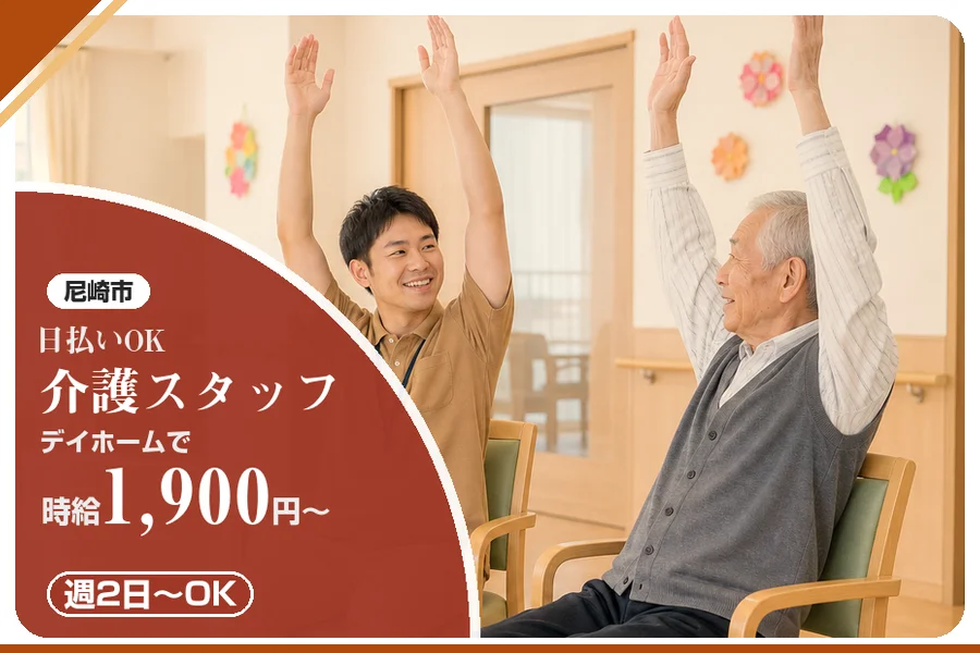 株式会社アルクススタッフィング