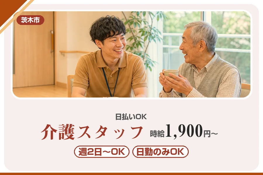 株式会社アルクススタッフィング