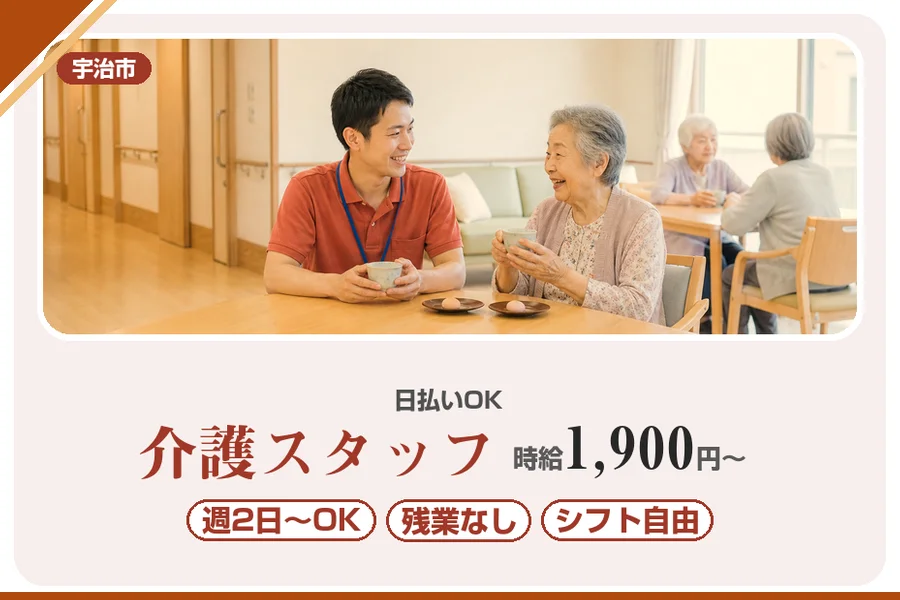 株式会社アルクススタッフィング