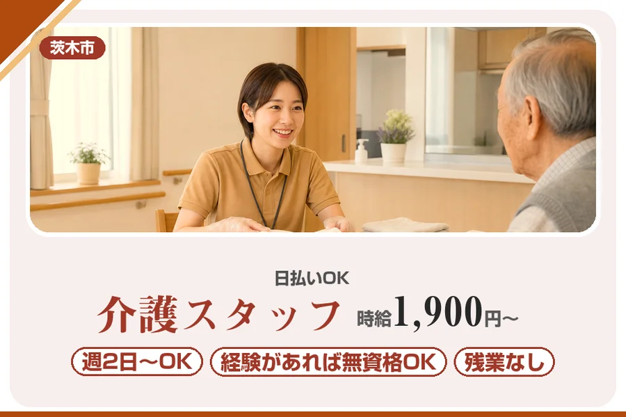 株式会社アルクススタッフィング