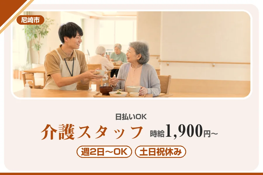 株式会社アルクススタッフィング