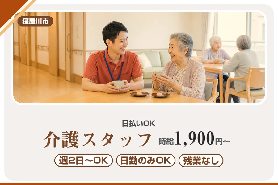 株式会社アルクススタッフィング