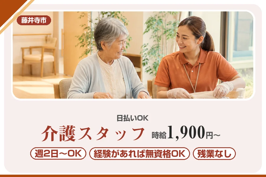 株式会社アルクススタッフィング