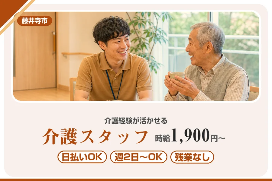 株式会社アルクススタッフィング