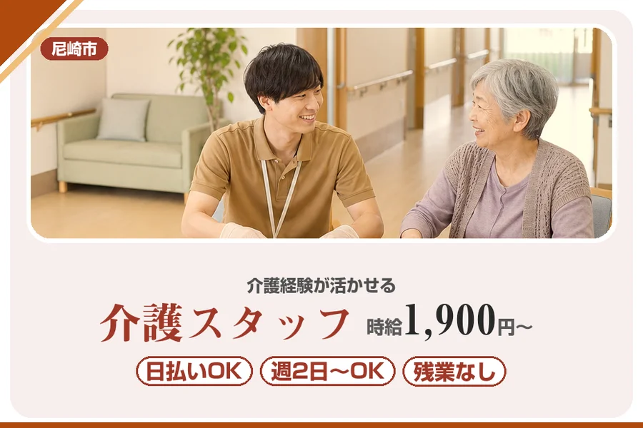 株式会社アルクススタッフィング
