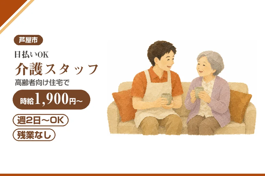 株式会社アルクススタッフィング
