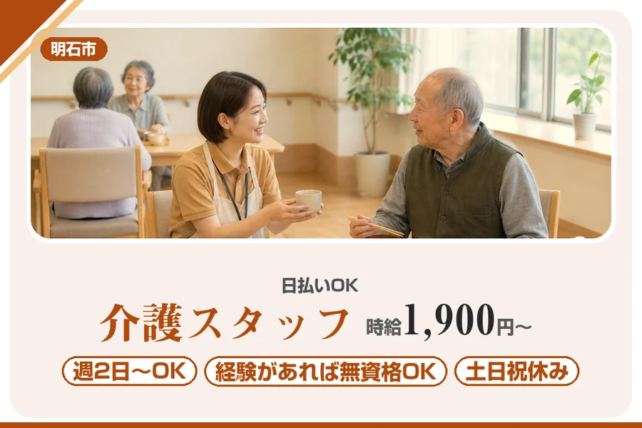 株式会社アルクススタッフィング