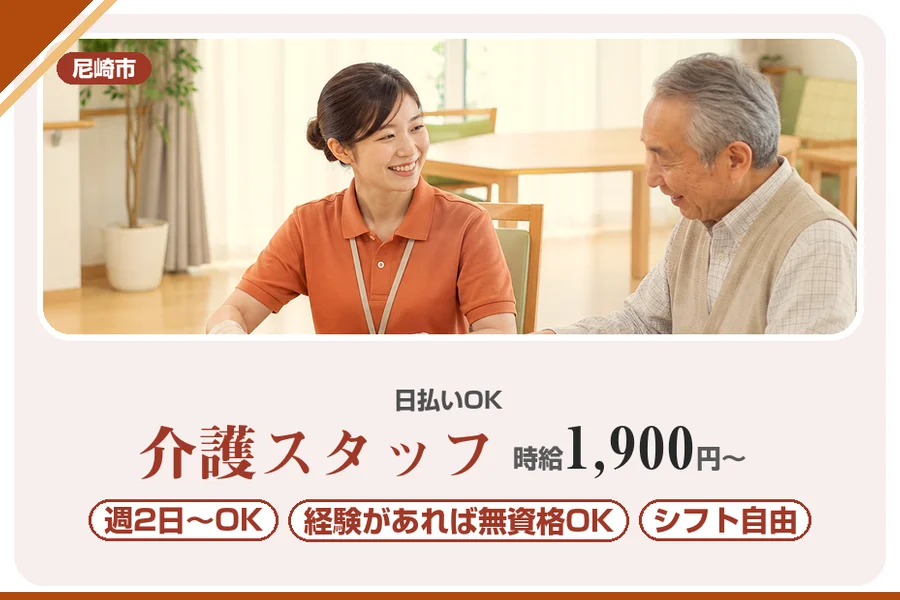 株式会社アルクススタッフィング