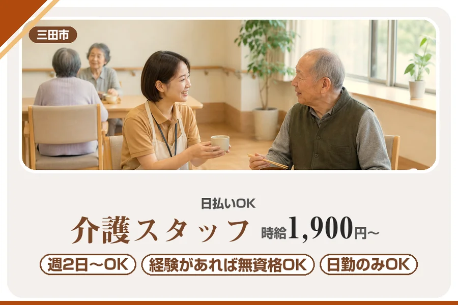 株式会社アルクススタッフィング