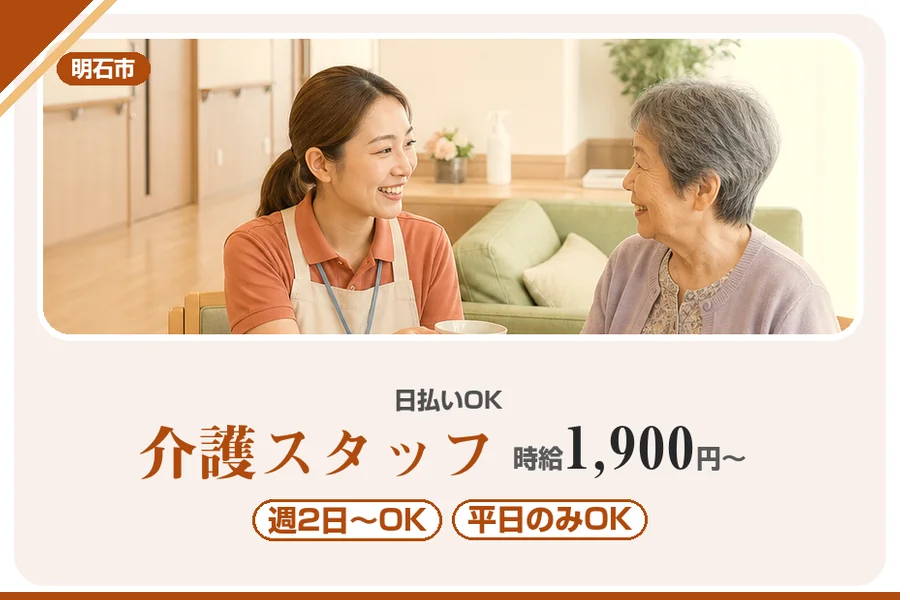 株式会社アルクススタッフィング