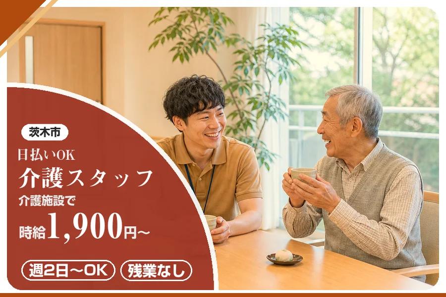 株式会社アルクススタッフィング