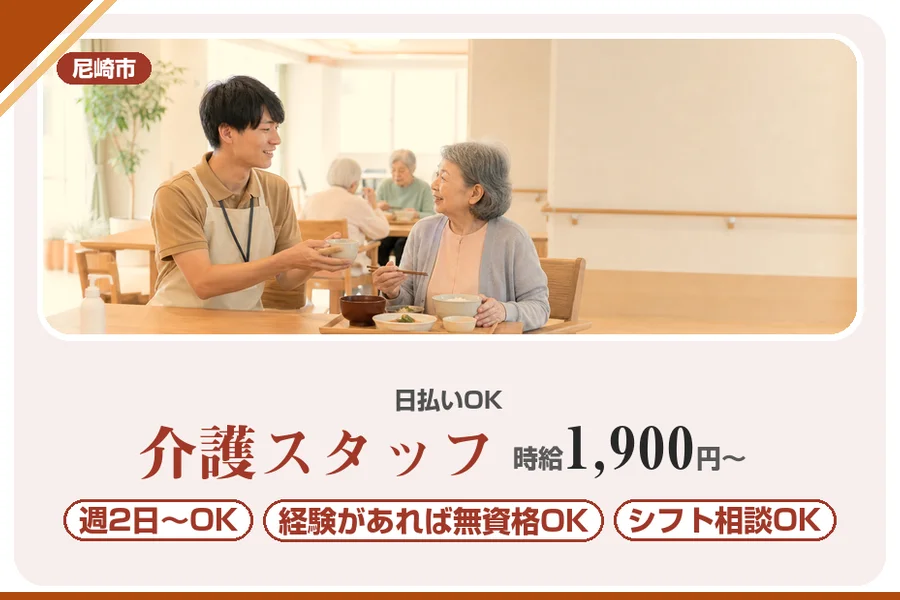 株式会社アルクススタッフィング