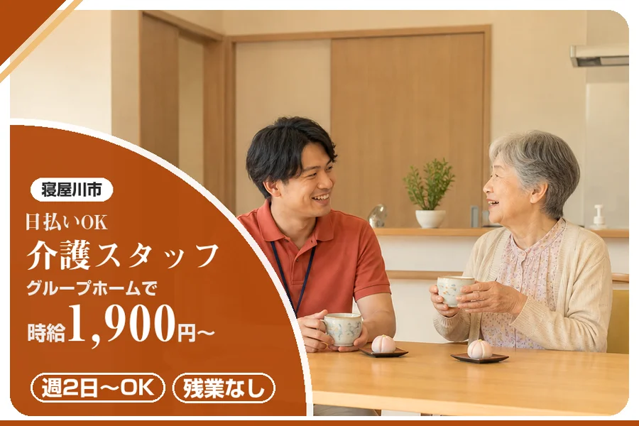 株式会社アルクススタッフィング