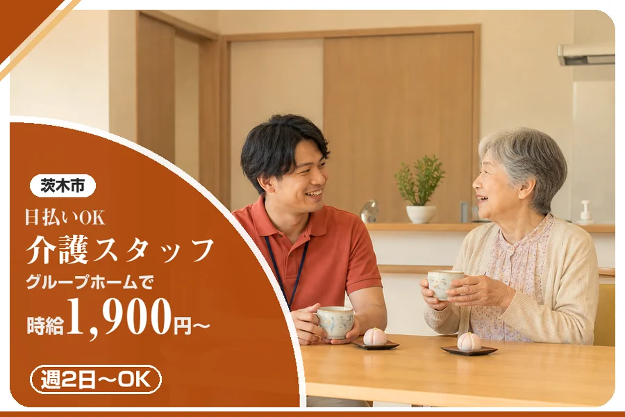 株式会社アルクススタッフィング