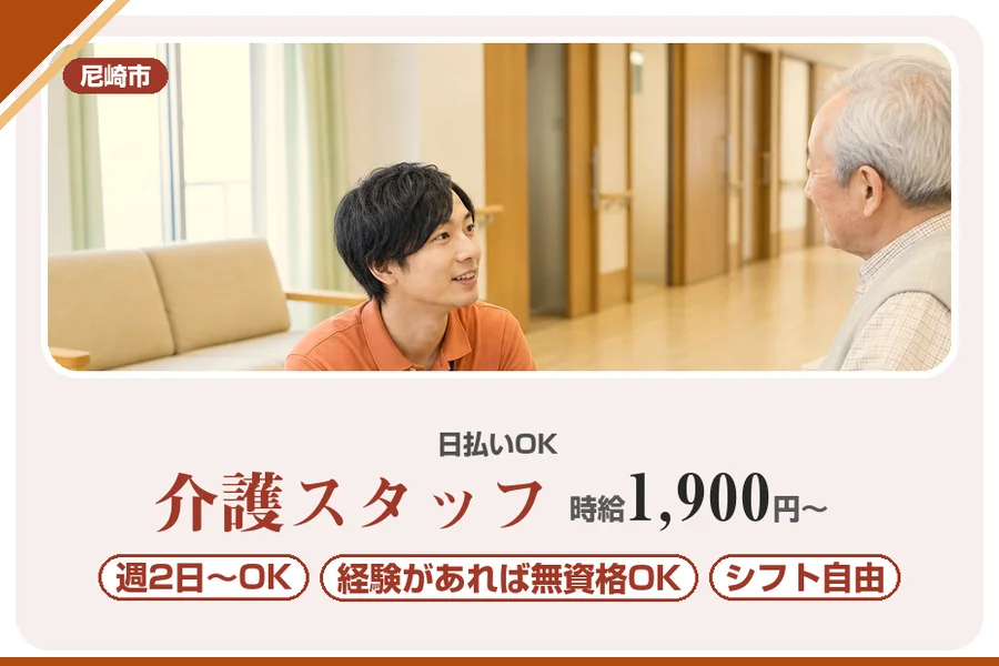 株式会社アルクススタッフィング