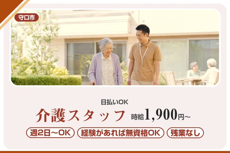 株式会社アルクススタッフィング