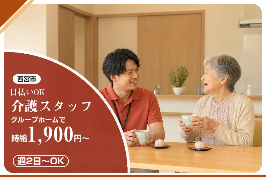 株式会社アルクススタッフィング