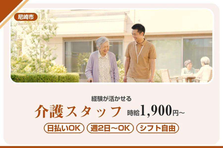 株式会社アルクススタッフィング