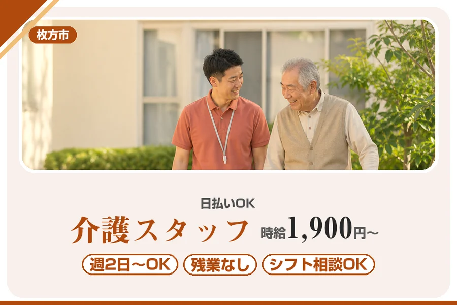 株式会社アルクススタッフィング