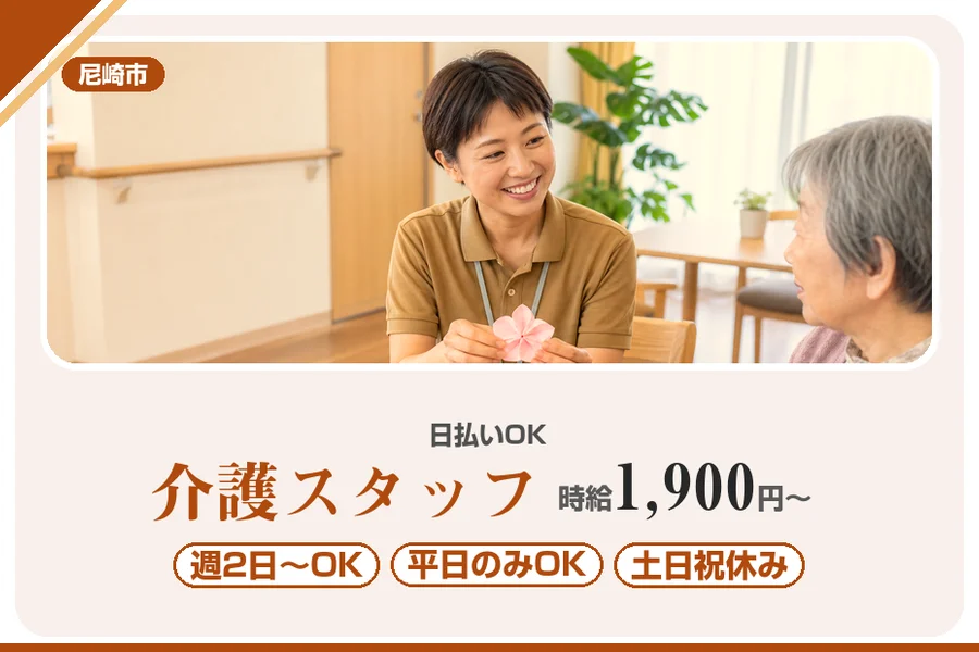 株式会社アルクススタッフィング