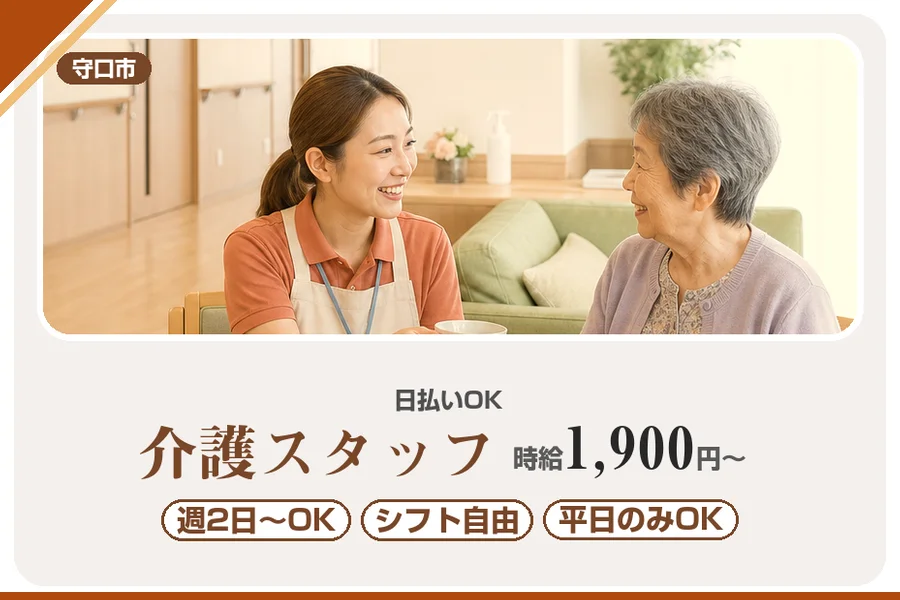 株式会社アルクススタッフィング