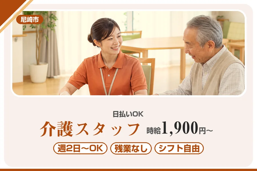 株式会社アルクススタッフィング