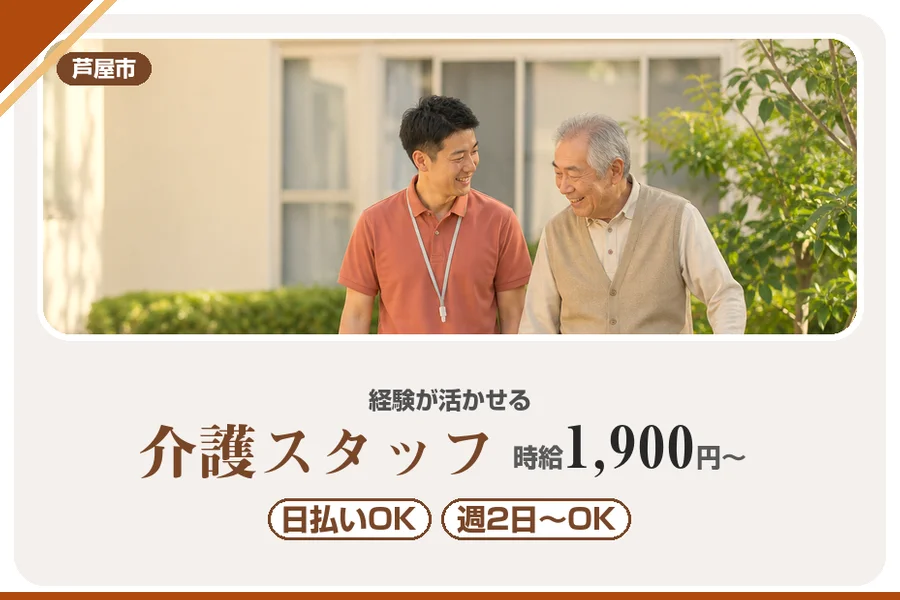 株式会社アルクススタッフィング