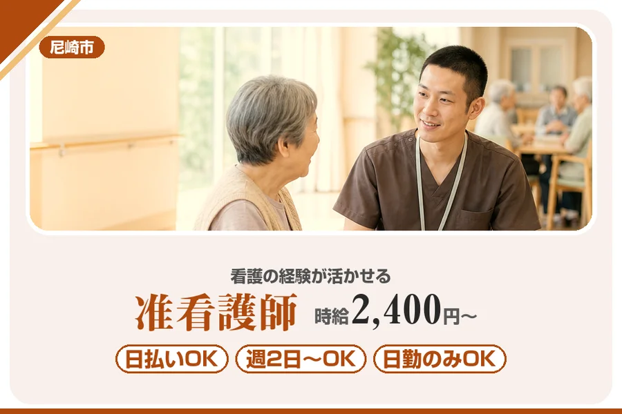 株式会社アルクススタッフィング