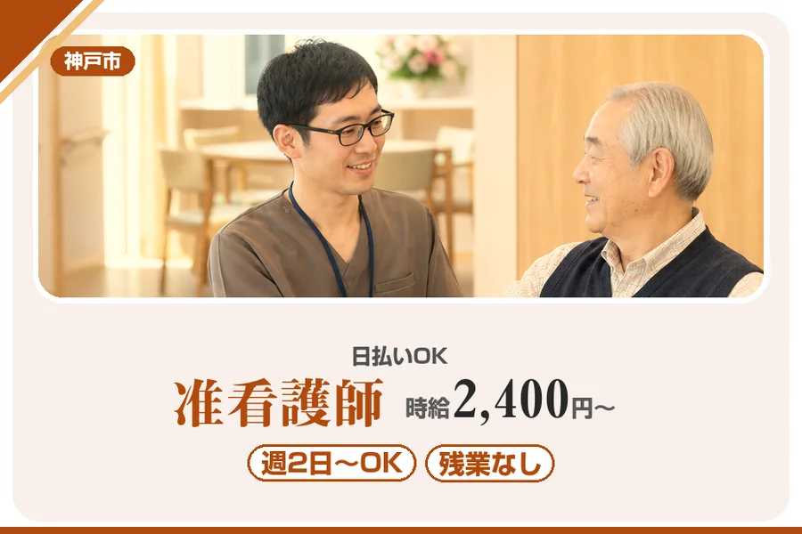 株式会社アルクススタッフィング