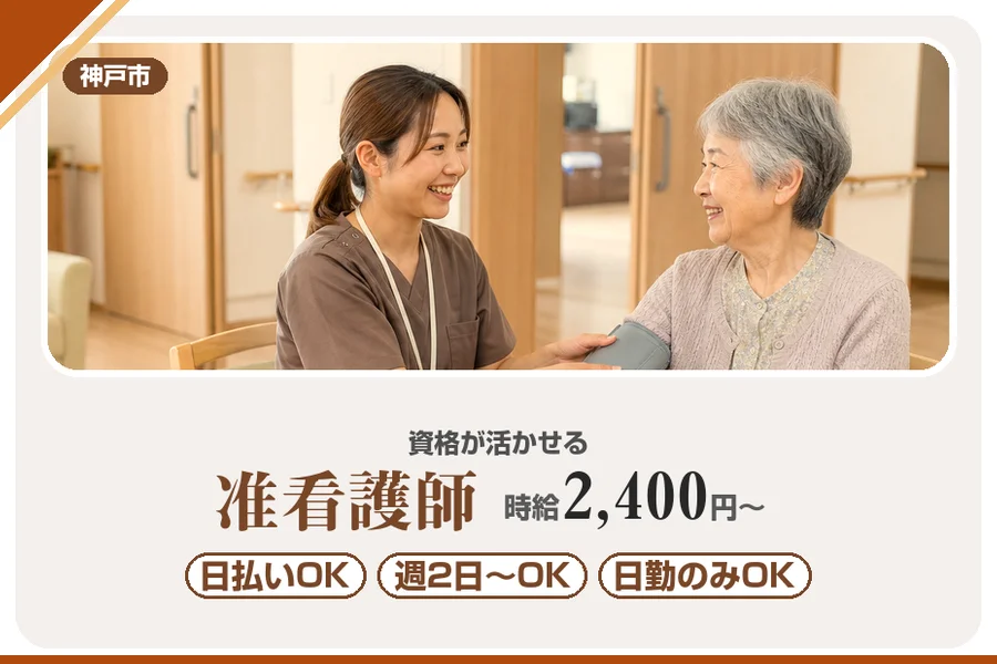 株式会社アルクススタッフィング