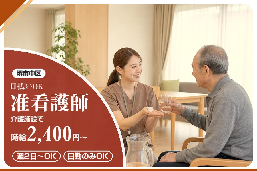 株式会社アルクススタッフィング