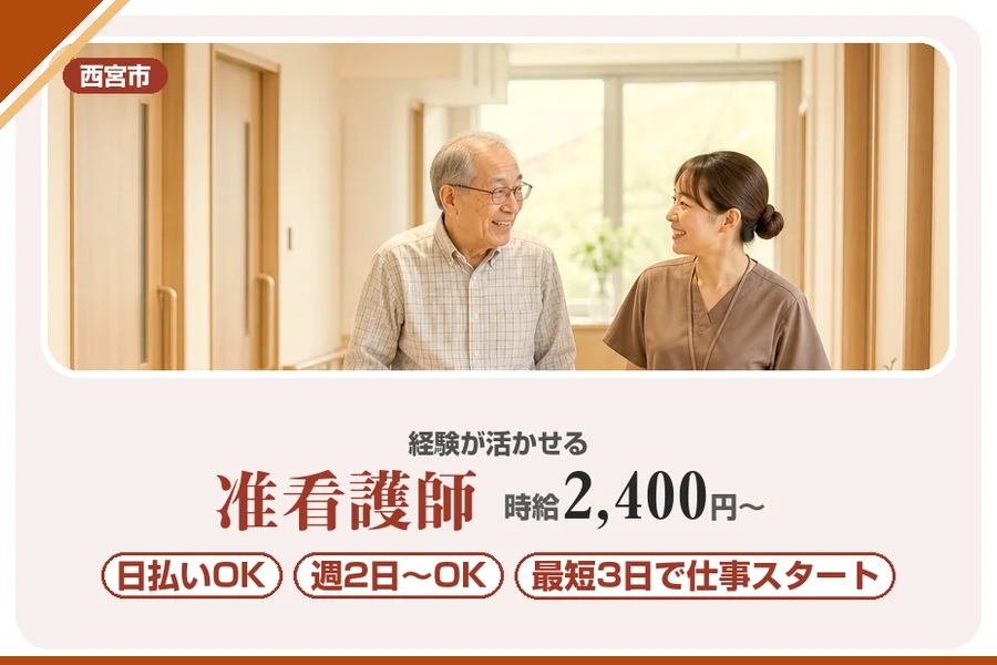 株式会社アルクススタッフィング