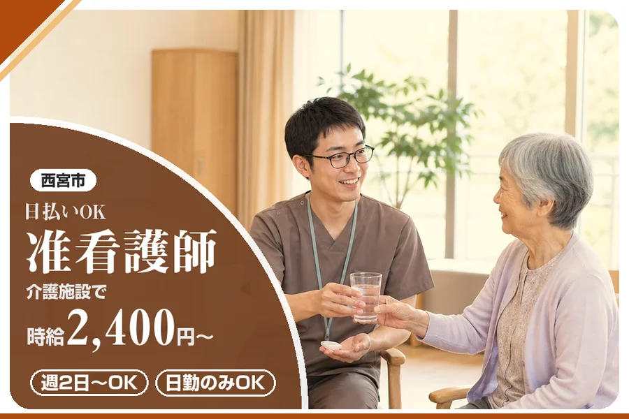 株式会社アルクススタッフィング