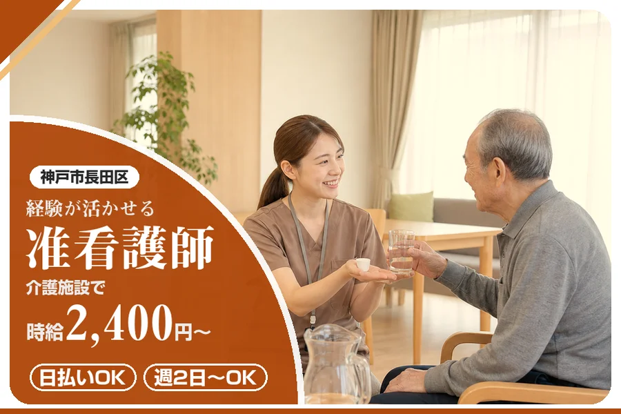 株式会社アルクススタッフィング