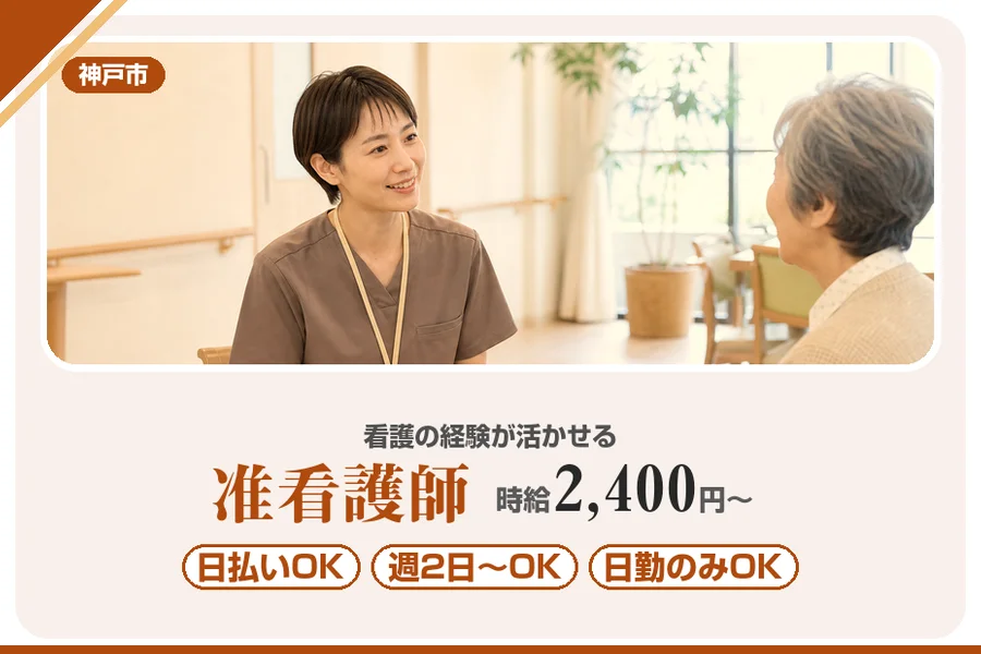 株式会社アルクススタッフィング