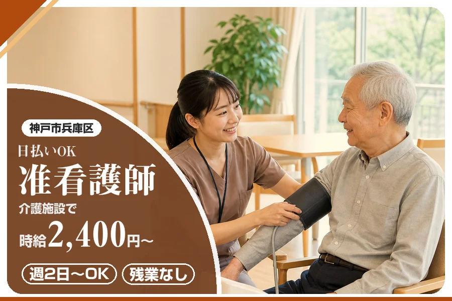 株式会社アルクススタッフィング